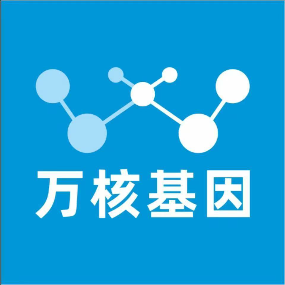 常州新北万核基因亲子鉴定